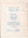 LOS CUENTOS, VAGABUNDOS | 9999900110050 | Matute, Ana María | Llibres de Companyia - Libros de segunda mano Barcelona