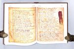 Poema de Mio Cid. Poema de Mio Cid. 2 Tomos | 9999900240719 | Libros antiguos y de segunda mano con historia