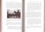 L'OCUPACIÓ DE CATALUNYA | 9999900227871 | Dueñas, Oriol | Llibres de Companyia - Libros de segunda mano Barcelona