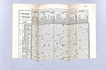 Levaduras y alcoholes y otros productos de la fermentación | 9999900240733 | Kretzschmar, Dr. Hermann (Químico consultor) | Libros antiguos y de segunda mano con historia