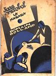 JUAN CRISTOBAL.2 tomos:  La mañana y la rebelión | 9999900240429 | Rolland, Romain | Llibres de Companyia - Libros de segunda mano Barcelona
