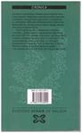TOXOS E FLORES | 9999900201550 | Rivas, Manuel | Llibres de Companyia - Libros de segunda mano Barcelona