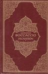 DECAMERÓN | 9999900231175 | Boccaccio, Giovanni | Llibres de Companyia - Libros de segunda mano Barcelona