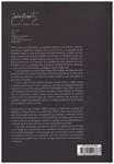 ÍNDICE DE IMPACTO | 9999900194005 | Jordana Vidal, Jordi | Llibres de Companyia - Libros de segunda mano Barcelona