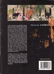 PLAÇA REIAL SAFARI | 9999900138481 | Nazario | Llibres de Companyia - Libros de segunda mano Barcelona