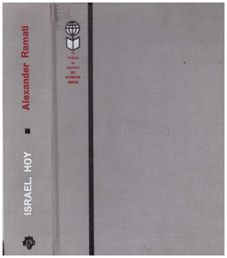 ISRAEL HOY | 9999900199604 | Ramati, Alexander | Llibres de Companyia - Libros de segunda mano Barcelona