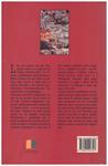DICEN QUE RECORDAR | 9999900204360 | Infante Campos, Alberto | Llibres de Companyia - Libros de segunda mano Barcelona