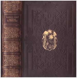 OBRAS COMPLETAS | 9999900118162 | Miró, Gabriel | Libros antiguos y de segunda mano con historia