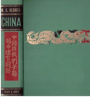CHINA: Un Enigma Desvelado | 9999900129052 | Hegner, H. S | Libros antiguos y de segunda mano con historia