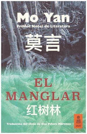 EL MANGLAR | 9999900193701 | Yan, Mo | Libros antiguos y de segunda mano con historia