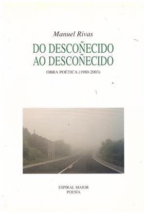 DO DESCOÑECIDO AO DESCOÑECIDO | 9999900195088 | Rivas, Manuel | Libros antiguos y de segunda mano con historia