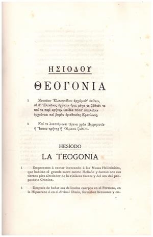 LA TEOGONIA | 9999900216769 | Hesiodo | Libros antiguos y de segunda mano con historia