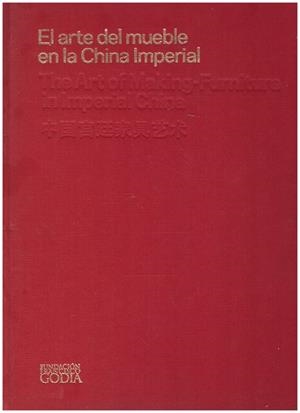 EL ARTE DEL MUEBLE EN LA CHINA IMPERIAL | 9999900217247 | AA.VV | Llibres de Companyia - Libros de segunda mano Barcelona